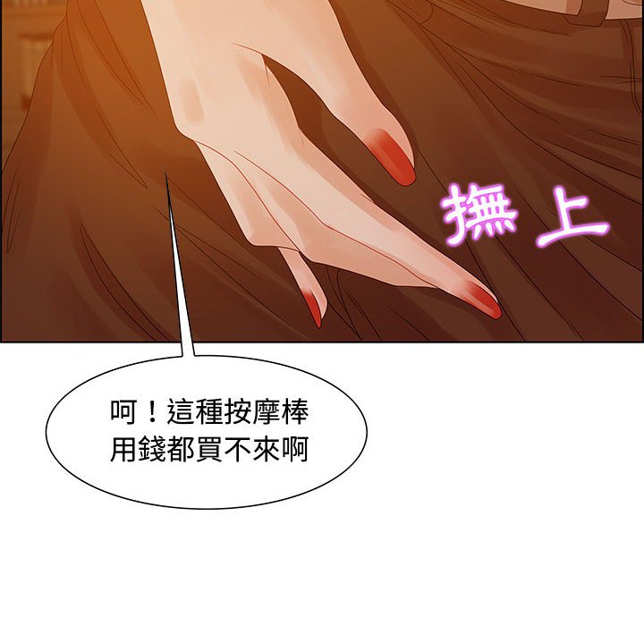 零距离聊天室[h漫]韩漫全集-零距离聊天室-第31章无删减无遮挡章节图片 