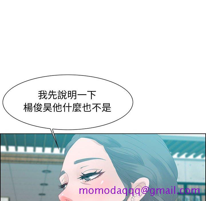 零距离聊天室[h漫]韩漫全集-零距离聊天室-第31章无删减无遮挡章节图片 
