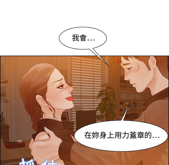 零距离聊天室[h漫]韩漫全集-零距离聊天室-第31章无删减无遮挡章节图片 