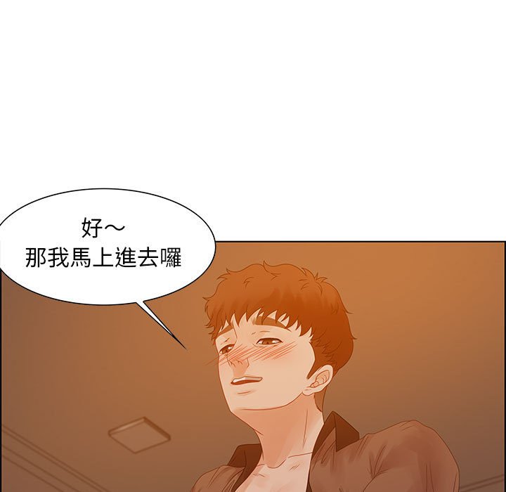 零距离聊天室[h漫]韩漫全集-零距离聊天室-第31章无删减无遮挡章节图片 