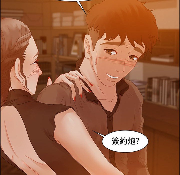 零距离聊天室[h漫]韩漫全集-零距离聊天室-第31章无删减无遮挡章节图片 
