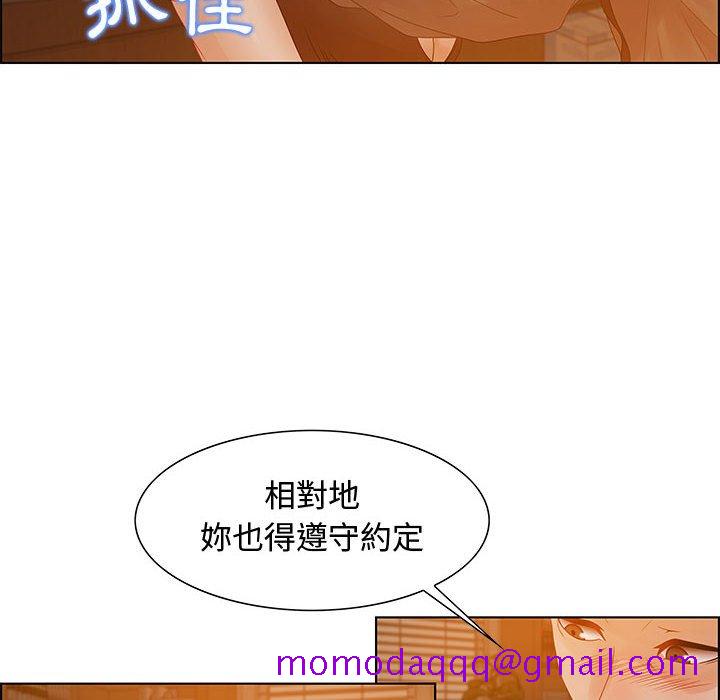 零距离聊天室[h漫]韩漫全集-零距离聊天室-第31章无删减无遮挡章节图片 
