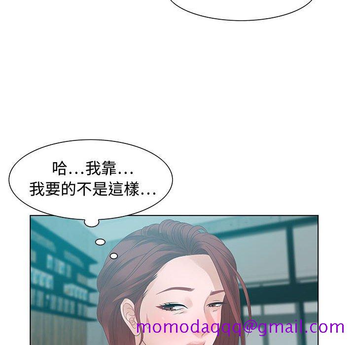 零距离聊天室[h漫]韩漫全集-零距离聊天室-第31章无删减无遮挡章节图片 
