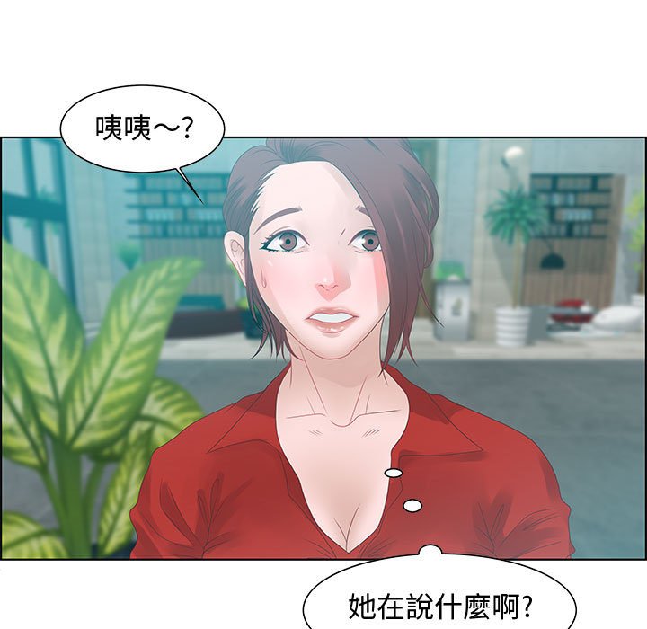 零距离聊天室[h漫]韩漫全集-零距离聊天室-第31章无删减无遮挡章节图片 