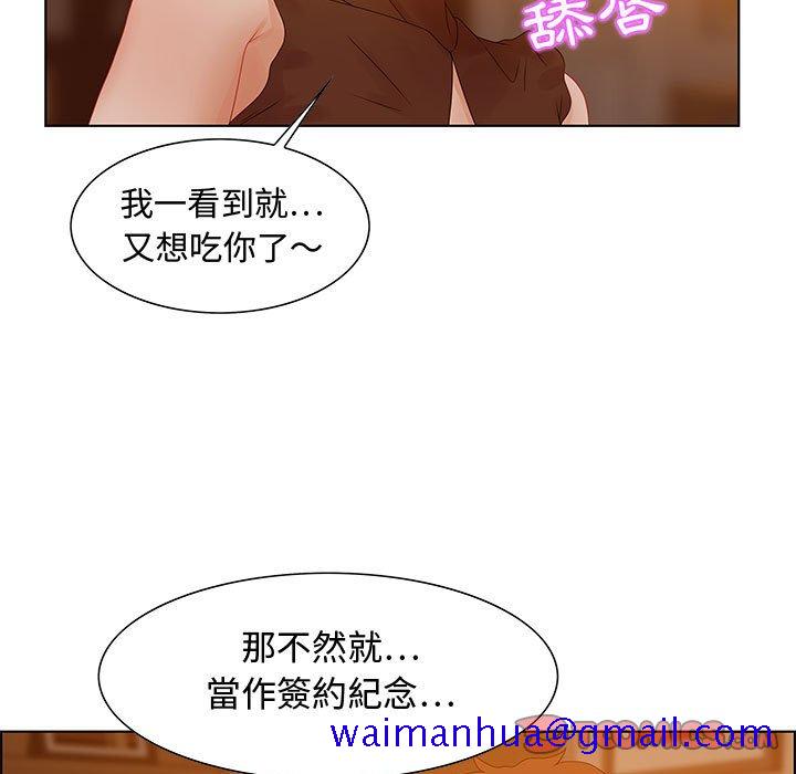 零距离聊天室[h漫]韩漫全集-零距离聊天室-第31章无删减无遮挡章节图片 