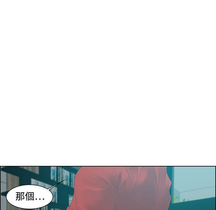 零距离聊天室[h漫]韩漫全集-零距离聊天室-第31章无删减无遮挡章节图片 