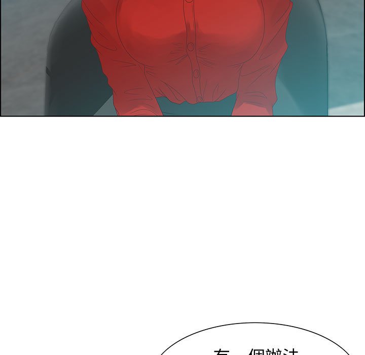 零距离聊天室[h漫]韩漫全集-零距离聊天室-第31章无删减无遮挡章节图片 