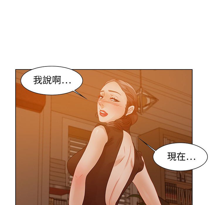零距离聊天室[h漫]韩漫全集-零距离聊天室-第31章无删减无遮挡章节图片 