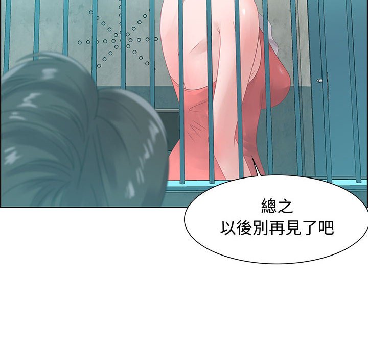 零距离聊天室[h漫]韩漫全集-零距离聊天室-第32章无删减无遮挡章节图片 