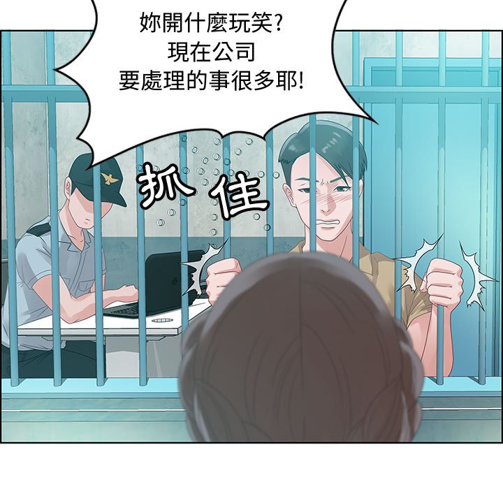 零距离聊天室[h漫]韩漫全集-零距离聊天室-第32章无删减无遮挡章节图片 