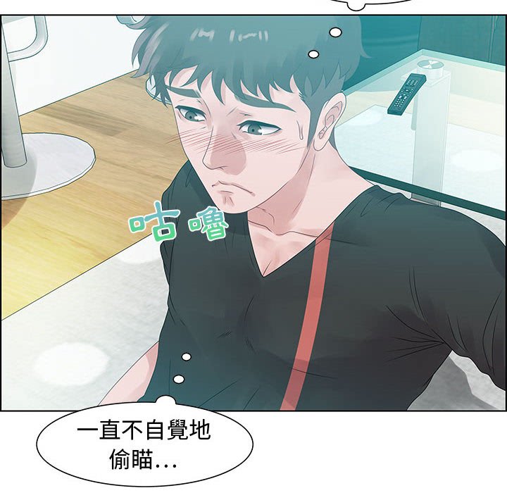 零距离聊天室[h漫]韩漫全集-零距离聊天室-第32章无删减无遮挡章节图片 