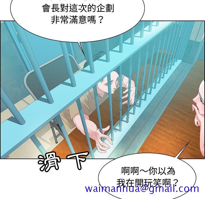 零距离聊天室[h漫]韩漫全集-零距离聊天室-第32章无删减无遮挡章节图片 