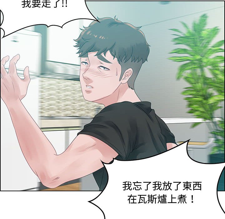 零距离聊天室[h漫]韩漫全集-零距离聊天室-第32章无删减无遮挡章节图片 