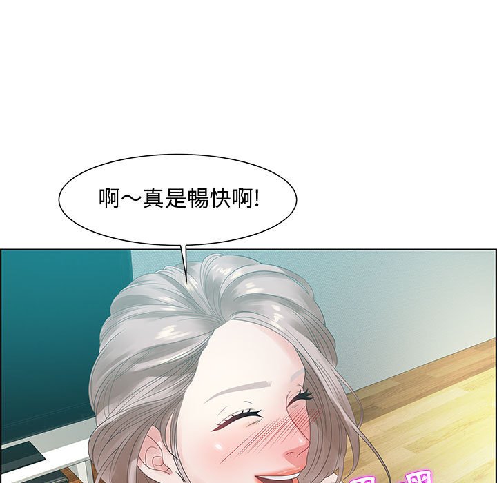 零距离聊天室[h漫]韩漫全集-零距离聊天室-第32章无删减无遮挡章节图片 