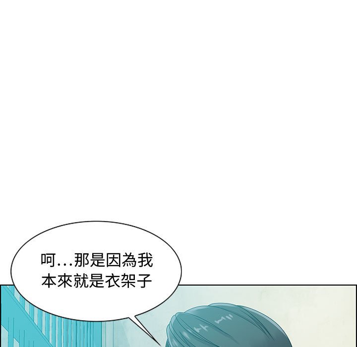 零距离聊天室[h漫]韩漫全集-零距离聊天室-第32章无删减无遮挡章节图片 