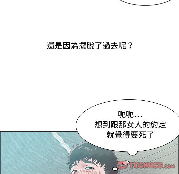 零距离聊天室[h漫]韩漫全集-零距离聊天室-第32章无删减无遮挡章节图片 