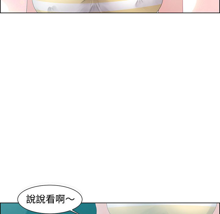 零距离聊天室[h漫]韩漫全集-零距离聊天室-第32章无删减无遮挡章节图片 