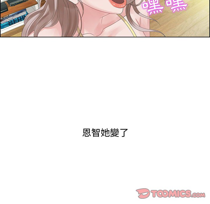 零距离聊天室[h漫]韩漫全集-零距离聊天室-第32章无删减无遮挡章节图片 