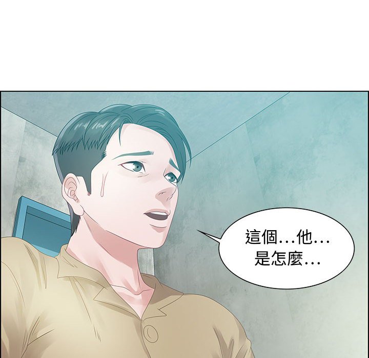 零距离聊天室[h漫]韩漫全集-零距离聊天室-第32章无删减无遮挡章节图片 