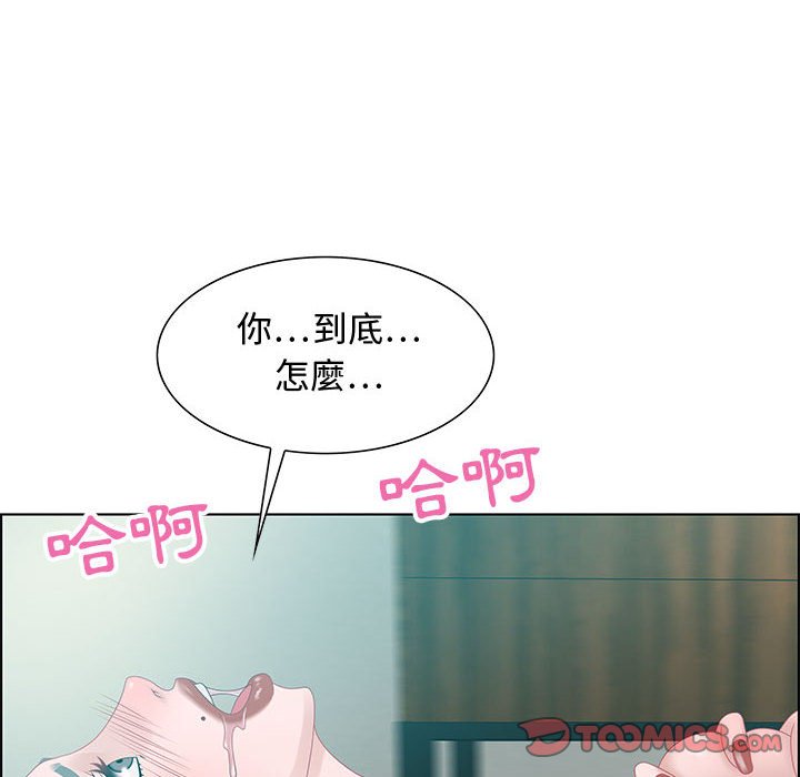 零距离聊天室[h漫]韩漫全集-零距离聊天室-第32章无删减无遮挡章节图片 