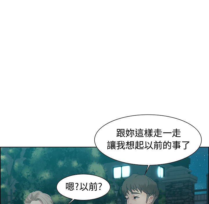 零距离聊天室[h漫]韩漫全集-零距离聊天室-第32章无删减无遮挡章节图片 