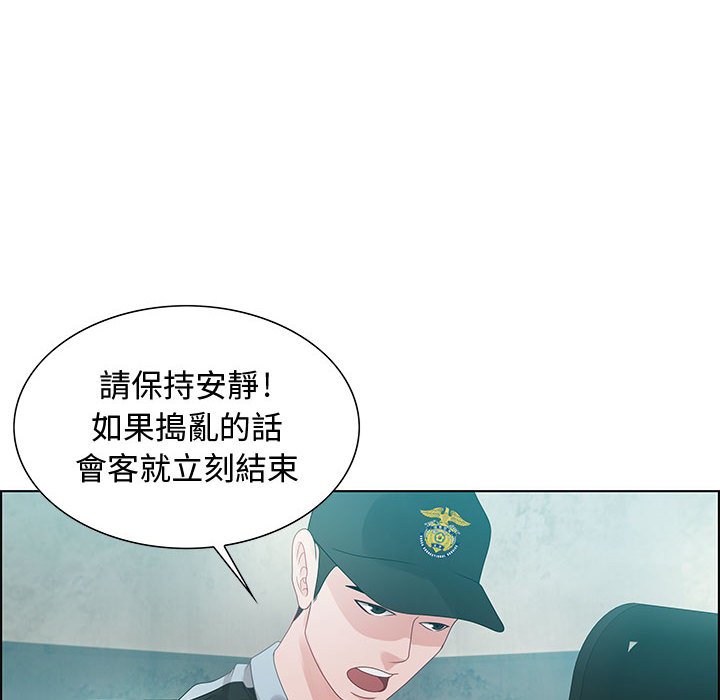 零距离聊天室[h漫]韩漫全集-零距离聊天室-第32章无删减无遮挡章节图片 