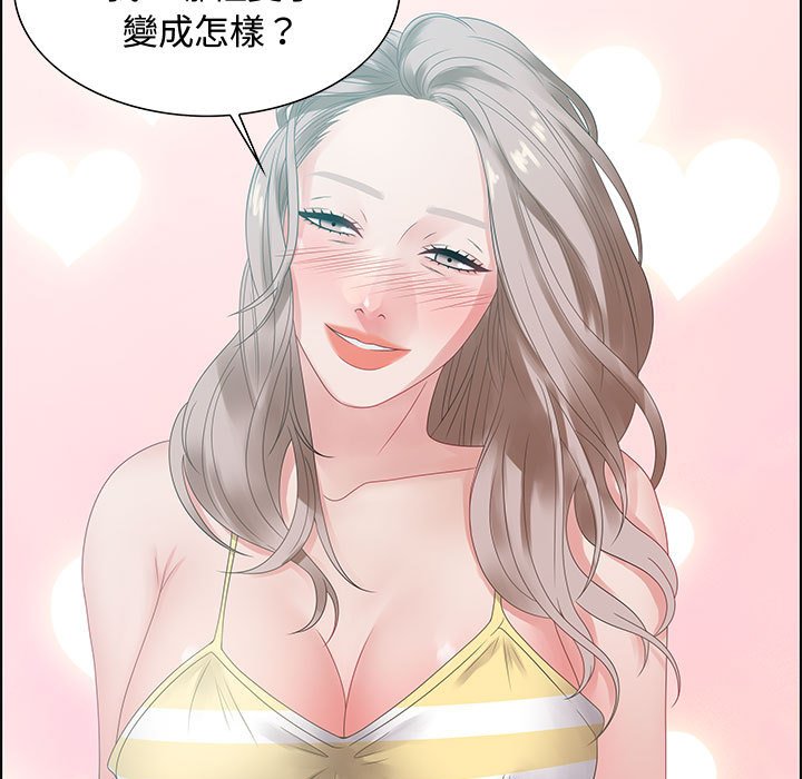 零距离聊天室[h漫]韩漫全集-零距离聊天室-第32章无删减无遮挡章节图片 