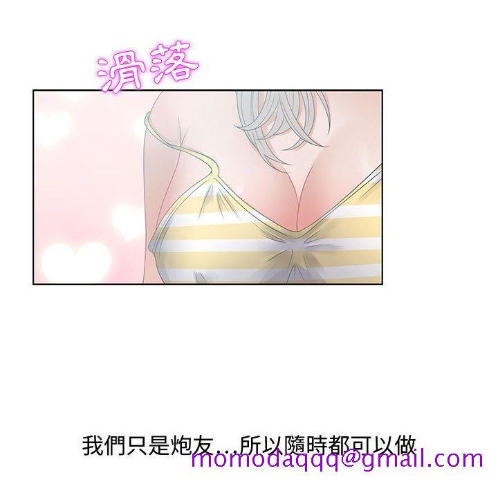 零距离聊天室[h漫]韩漫全集-零距离聊天室-第32章无删减无遮挡章节图片 