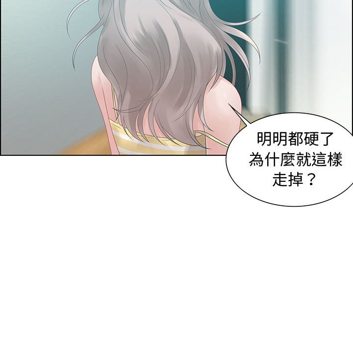 零距离聊天室[h漫]韩漫全集-零距离聊天室-第32章无删减无遮挡章节图片 