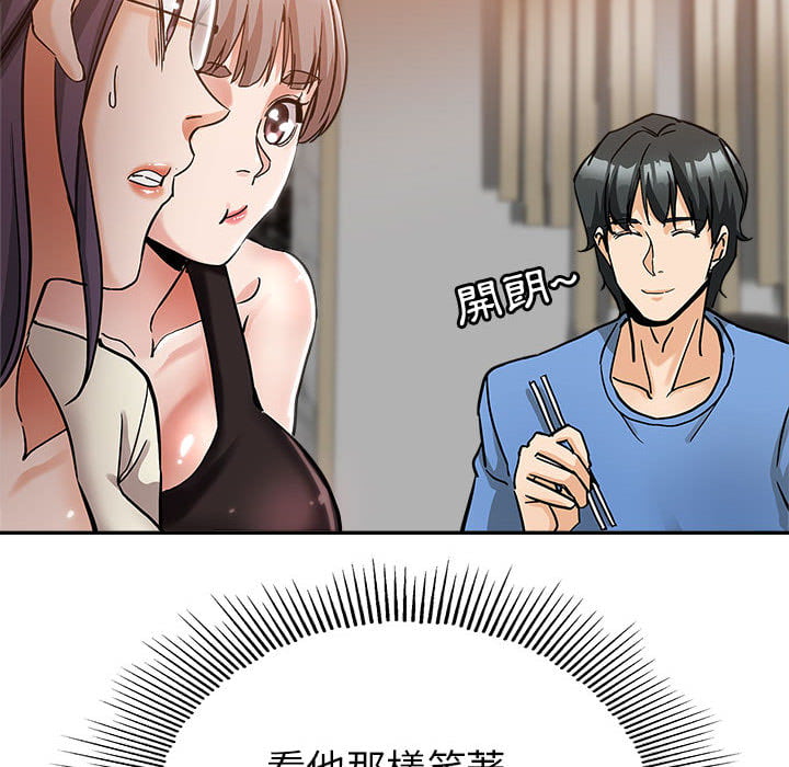 继母的姊妹们[h漫]韩漫全集-继母的姊妹们-第2章无删减无遮挡章节图片 