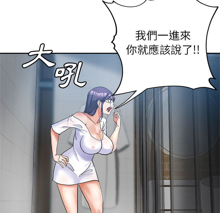 继母的姊妹们[h漫]韩漫全集-继母的姊妹们-第2章无删减无遮挡章节图片 
