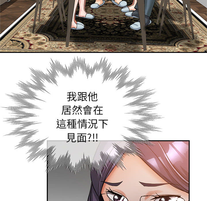 继母的姊妹们[h漫]韩漫全集-继母的姊妹们-第2章无删减无遮挡章节图片 