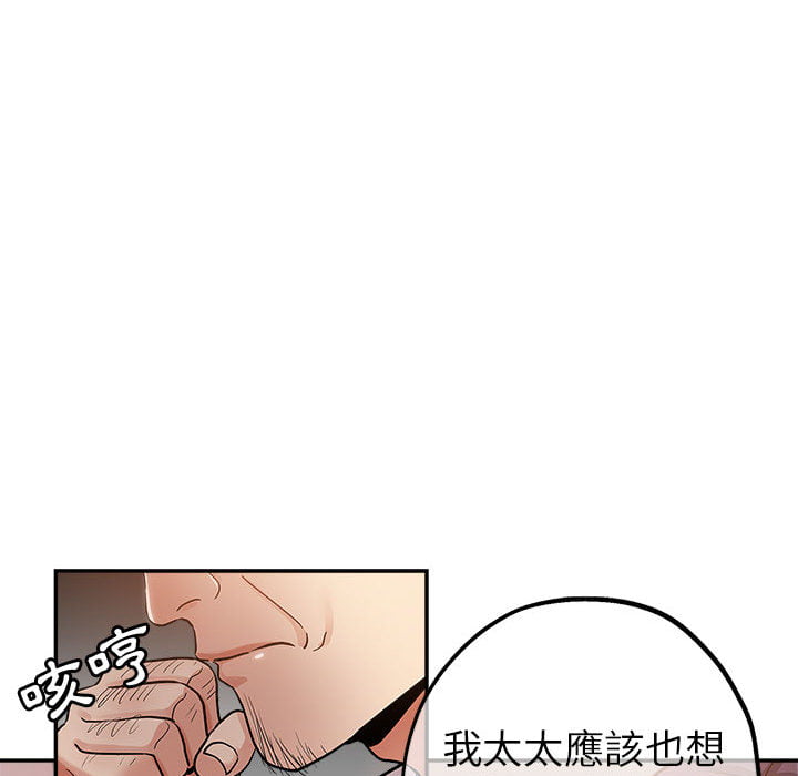 继母的姊妹们[h漫]韩漫全集-继母的姊妹们-第2章无删减无遮挡章节图片 