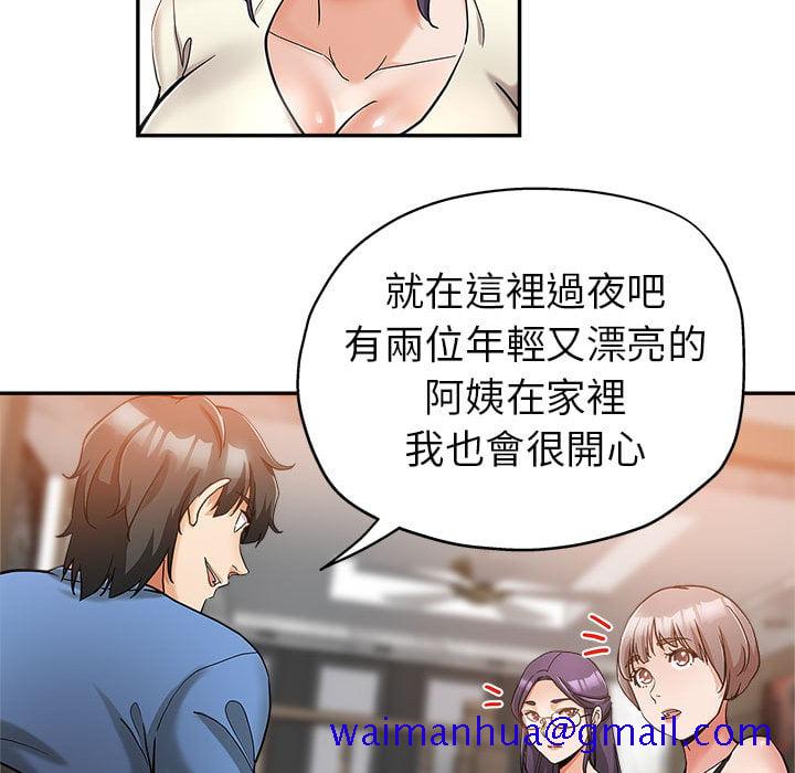 继母的姊妹们[h漫]韩漫全集-继母的姊妹们-第2章无删减无遮挡章节图片 