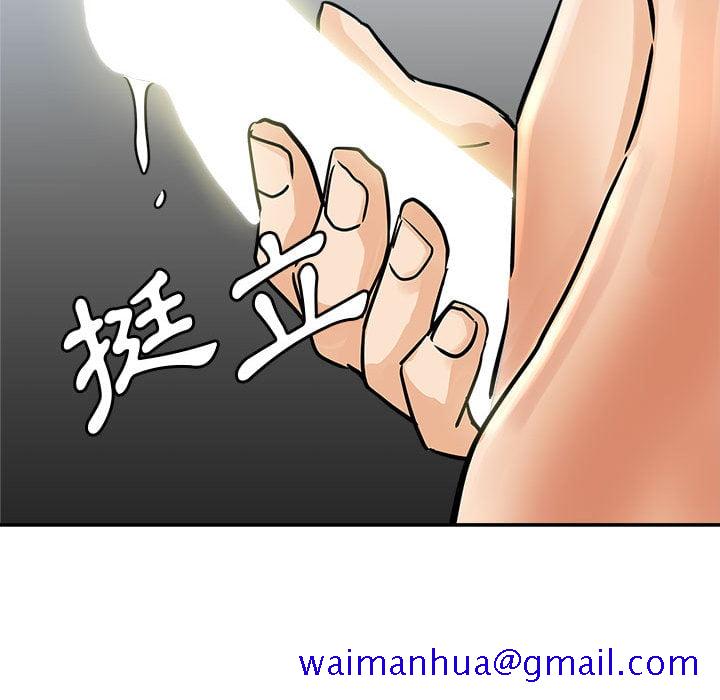 继母的姊妹们[h漫]韩漫全集-继母的姊妹们-第2章无删减无遮挡章节图片 
