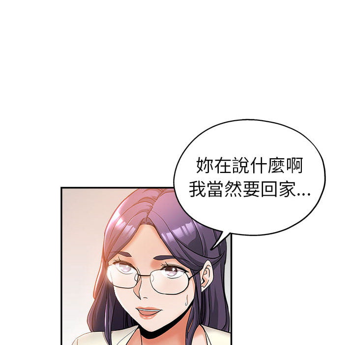 继母的姊妹们[h漫]韩漫全集-继母的姊妹们-第2章无删减无遮挡章节图片 