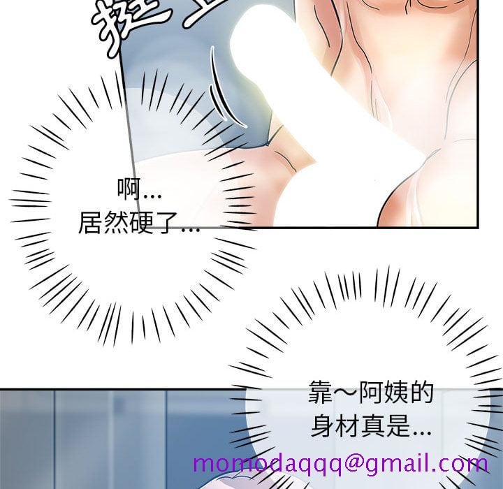 继母的姊妹们[h漫]韩漫全集-继母的姊妹们-第2章无删减无遮挡章节图片 
