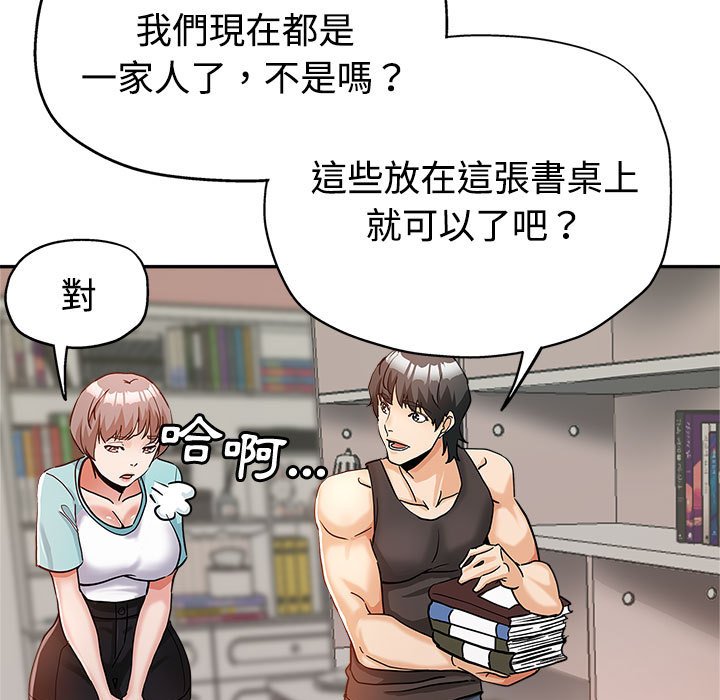 继母的姊妹们[h漫]韩漫全集-继母的姊妹们-第4章无删减无遮挡章节图片 