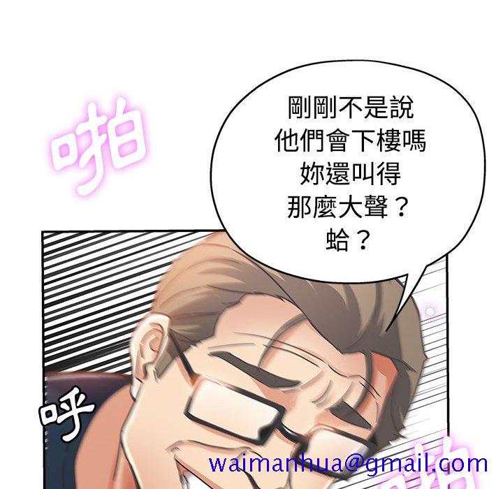 继母的姊妹们[h漫]韩漫全集-继母的姊妹们-第4章无删减无遮挡章节图片 