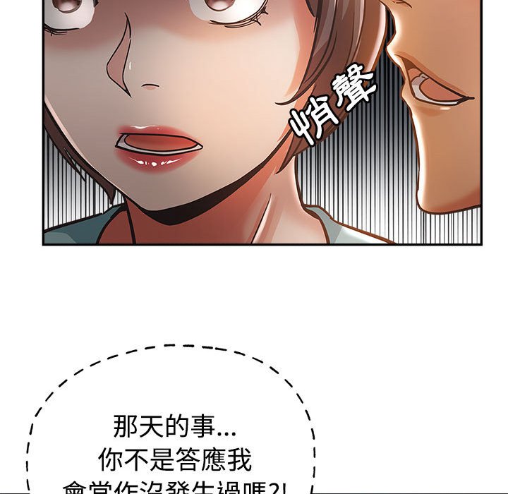继母的姊妹们[h漫]韩漫全集-继母的姊妹们-第4章无删减无遮挡章节图片 