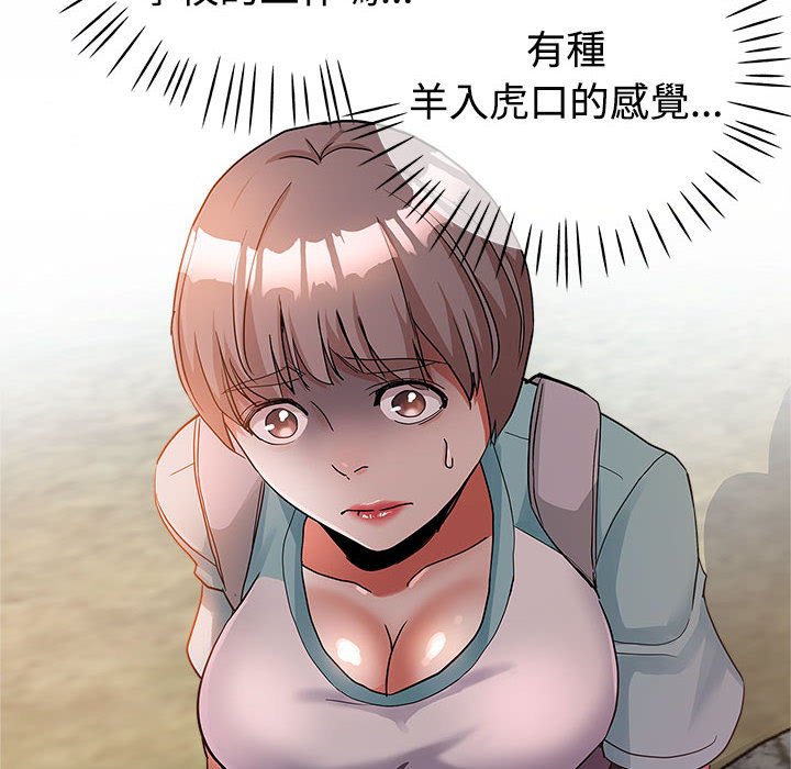 继母的姊妹们[h漫]韩漫全集-继母的姊妹们-第4章无删减无遮挡章节图片 
