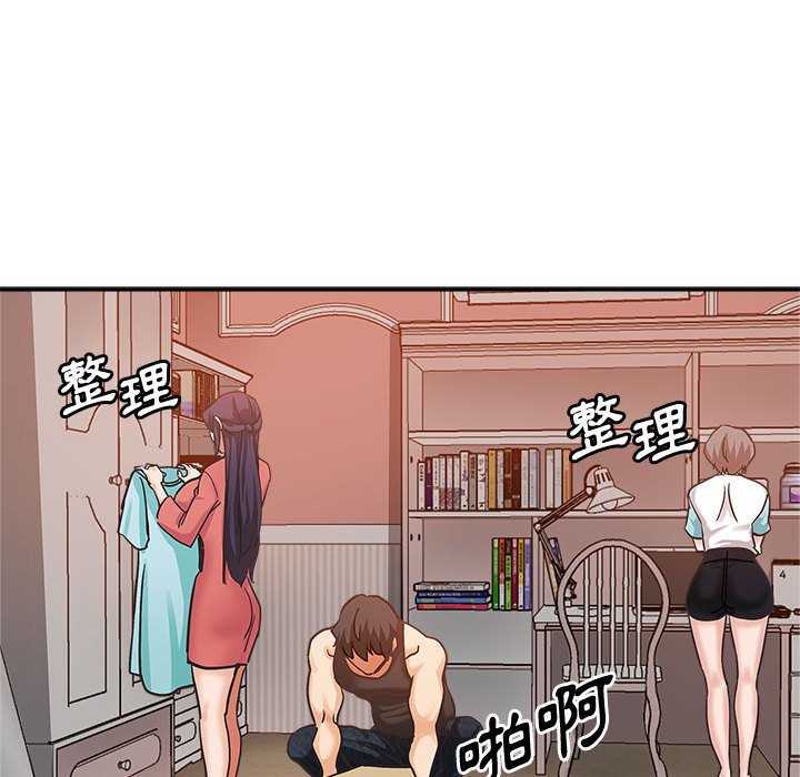 继母的姊妹们[h漫]韩漫全集-继母的姊妹们-第4章无删减无遮挡章节图片 
