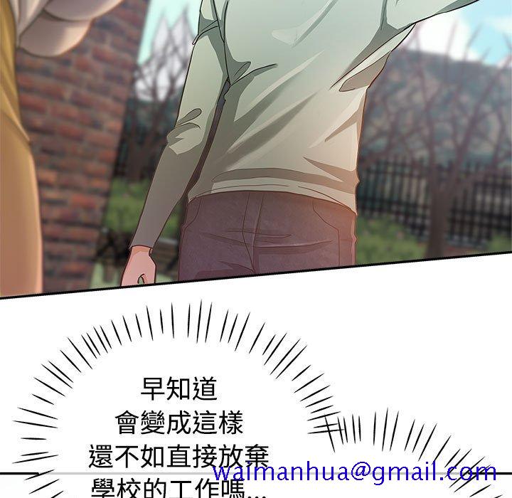 继母的姊妹们[h漫]韩漫全集-继母的姊妹们-第4章无删减无遮挡章节图片 