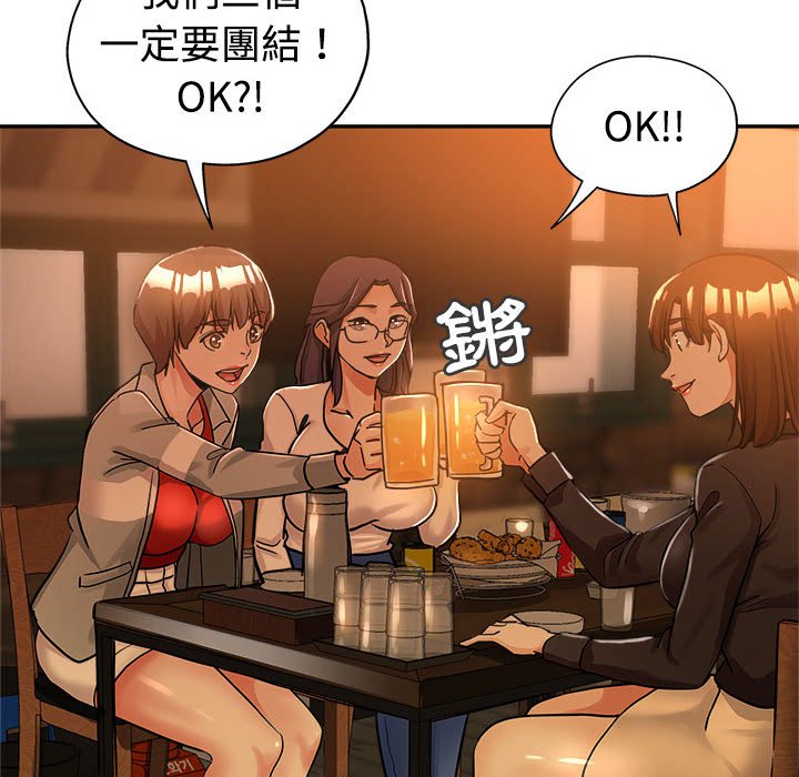 继母的姊妹们[h漫]韩漫全集-继母的姊妹们-第4章无删减无遮挡章节图片 