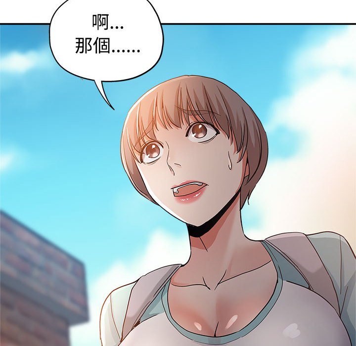 继母的姊妹们[h漫]韩漫全集-继母的姊妹们-第4章无删减无遮挡章节图片 