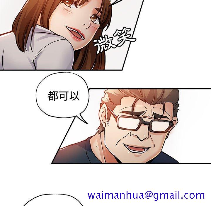 继母的姊妹们[h漫]韩漫全集-继母的姊妹们-第4章无删减无遮挡章节图片 