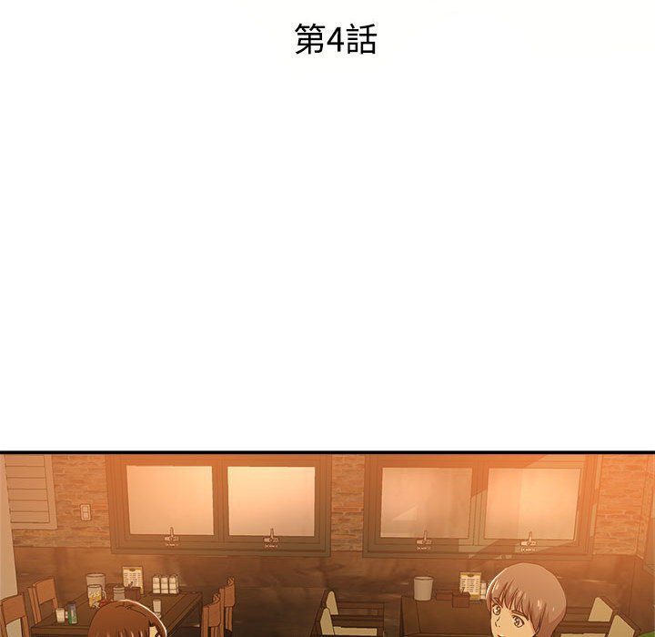 继母的姊妹们[h漫]韩漫全集-继母的姊妹们-第4章无删减无遮挡章节图片 