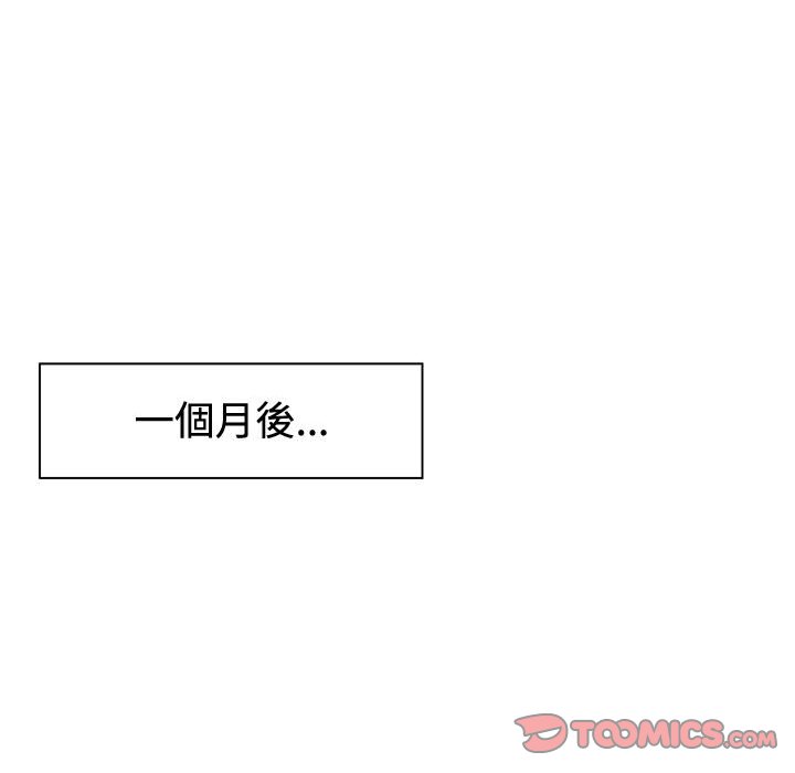 继母的姊妹们[h漫]韩漫全集-继母的姊妹们-第4章无删减无遮挡章节图片 