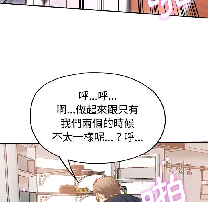 继母的姊妹们[h漫]韩漫全集-继母的姊妹们-第4章无删减无遮挡章节图片 