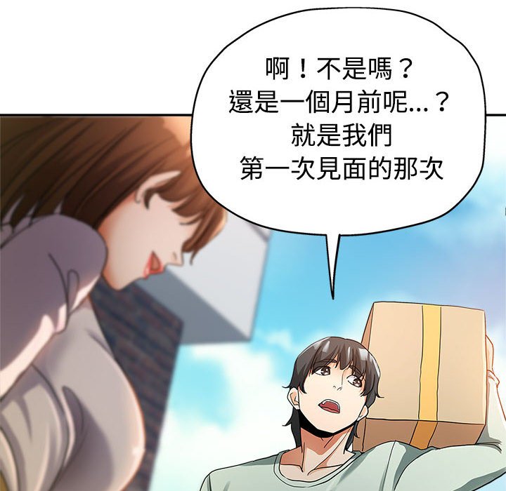 继母的姊妹们[h漫]韩漫全集-继母的姊妹们-第4章无删减无遮挡章节图片 